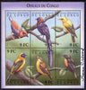 Congo 2000 Birds perf sheetlet #1 containing 6 values signed by Thomas C Wood the designer unmounted mint, SG MS 1617a
