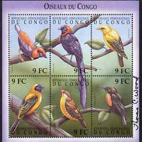 Congo 2000 Birds perf sheetlet #1 containing 6 values signed by Thomas C Wood the designer unmounted mint, SG MS 1617a