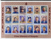 Mongolia 1998 Prime Ministers perf sheetlet containing 18 values unmounted mint, SG 2698-2715