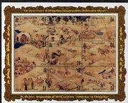 Mongolia 1999 130th Birth Anniversary of Balduugiin Sharav (artist) composite perf sheetlet containing 9 values unmounted mint, SG MS 2787