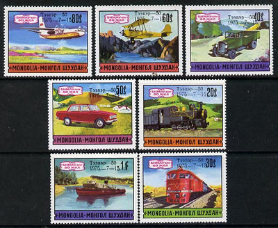 Mongolia 1975 Overprints on 50 Years of Transport set of 7 unmounted mint, SG 918-24