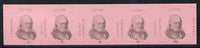 Cinderella - Great Britain 1971 Strike Post - Exporters Letter Service imperf se-tenant strip of 5 on pink paper showing Rowland Hill denominated 1s, 3s, 4s, 6s & 10s unmounted mint