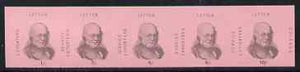 Cinderella - Great Britain 1971 Strike Post - Exporters Letter Service imperf se-tenant strip of 5 on pink paper showing Rowland Hill denominated 1s, 3s, 4s, 6s & 10s unmounted mint