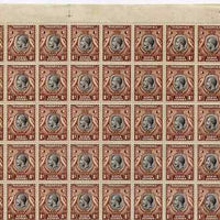 Kenya, Uganda & Tanganyika 1935 Crowned Cranes KG5 1c black & red-brown in complete sheet of 100 folded but unmounted and most attractive, SG 110