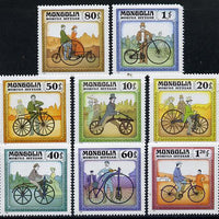 Mongolia 1982 History of the Bicycle perf set of 8 unmounted mint, SG 1430-37