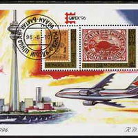 Mongolia 1996 Capex 96 Stamp Exhibition perf m/sheet fine cto used, SG MS 2547