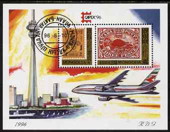 Mongolia 1996 Capex 96 Stamp Exhibition perf m/sheet fine cto used, SG MS 2547