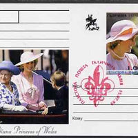 Galicia Republic 1999 Princess Diana #01 postal stationery card fine used (Princess Di in pink with Queen Mum in blue)