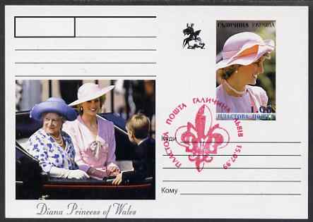 Galicia Republic 1999 Princess Diana #01 postal stationery card fine used (Princess Di in pink with Queen Mum in blue)