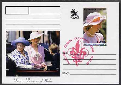 Galicia Republic 1999 Princess Diana #01 postal stationery card fine used (Princess Di in pink with Queen Mum in blue)