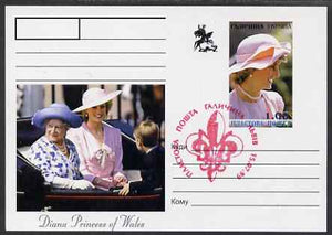 Galicia Republic 1999 Princess Diana #01 postal stationery card fine used (Princess Di in pink with Queen Mum in blue)
