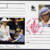 Galicia Republic 1999 Princess Diana #02 postal stationery card fine used (Princess Di in white with Queen Mum in green)