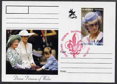 Galicia Republic 1999 Princess Diana #02 postal stationery card fine used (Princess Di in white with Queen Mum in green)