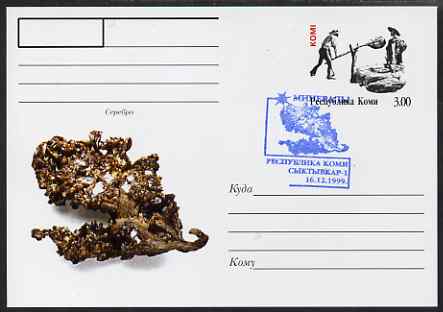 Komi Republic 1999 Minerals #5 postal stationery card very fine used with special cancel