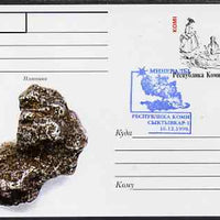 Komi Republic 1999 Minerals #8 postal stationery card very fine used with special cancel