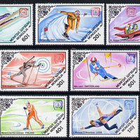 Mongolia 1984 Sarajevo Winter Olympic Gold Medalists perf set of 7 unmounted mint, SG 1635-41