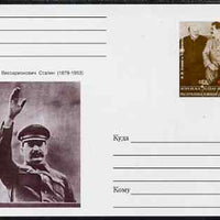South Ossetia Republic (Kussar Iryston) 1999 Stalin with Churchill postal stationery card unused and pristine