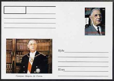 Touva 1999 Charles De Gaulle postal stationery card unused and pristine