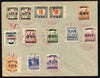 Yugoslavia - Croatia 1918 unaddressed cover bearing various adhesives incl shifted overprint, philatelic but most attractive