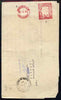 Palestine 1946 leaflet with 0.03M Jerusalem metre mark and Kinneret receiving mark