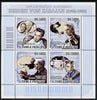 St Thomas & Prince Islands 2008 Herbert Von Karajan (composer) perf sheetlet containing 4 values unmounted mint