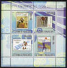 St Thomas & Prince Islands 2008 Olympic Games on Stamps #7 perf sheetlet containing 4 values unmounted mint