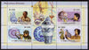 St Thomas & Prince Islands 2008 Chinese Porcelain perf sheetlet containing 4 values unmounted mint