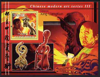 Guinea - Bissau 2008 Chinese Modern Art #3 (Xing Liangkun) perf souvenir sheet unmounted mint