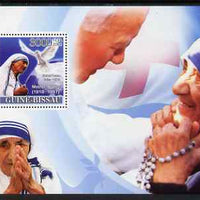Guinea - Bissau 2008 Female Heroes of Peace - Nobel Prize Winners #2 perf souvenir sheet unmounted mint