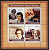 Guinea - Bissau 2007 Ludwig Van Beethoven perf sheetlet containing 4 values unmounted mint