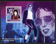 Guinea - Bissau 2007 Michael Jackson perf souvenir sheet unmounted mint