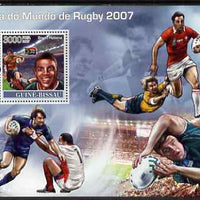 Guinea - Bissau 2007 Rugby World Cup perf souvenir sheet unmounted mint