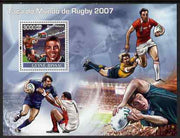Guinea - Bissau 2007 Rugby World Cup perf souvenir sheet unmounted mint