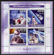 Guinea - Bissau 2007 Space Dogs - Sputnik 2 perf sheetlet containing 4 values unmounted mint