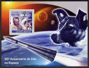 Guinea - Bissau 2007 Space Dogs - Sputnik 2 perf souvenir sheet unmounted mint