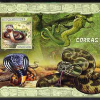 Mozambique 2007 Snakes perf souvenir sheet unmounted mint Yv 157