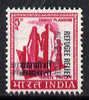 India 1971 Family Planning 5p opt's Refugee Relief with Opt Doubled, unmounted mint, SG 646a