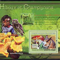 Guinea - Conakry 2007 Owls & Fungi perf souvenir sheet #1 unmounted mint Yv 519