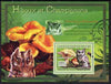 Guinea - Conakry 2007 Owls & Fungi perf souvenir sheet #2 unmounted mint Yv 520