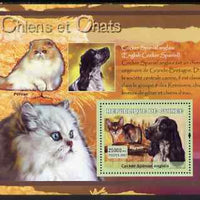 Guinea - Conakry 2007 Cats & Dogs perf souvenir sheet #1 unmounted mint Yv 528