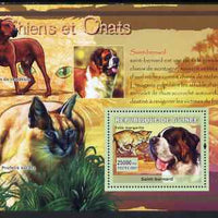 Guinea - Conakry 2007 Cats & Dogs perf souvenir sheet #2 unmounted mint Yv 529