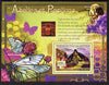Guinea - Conakry 2007 Bees & Butterflies perf souvenir sheet #1 unmounted mint Yv 555