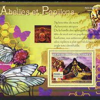 Guinea - Conakry 2007 Bees & Butterflies perf souvenir sheet #1 unmounted mint Yv 555
