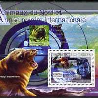 Guinea - Conakry 2007 International Polar Year & Animals perf souvenir sheet #2 unmounted mint Yv 577