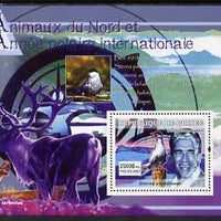 Guinea - Conakry 2007 International Polar Year & Animals perf souvenir sheet #5 unmounted mint Yv 574