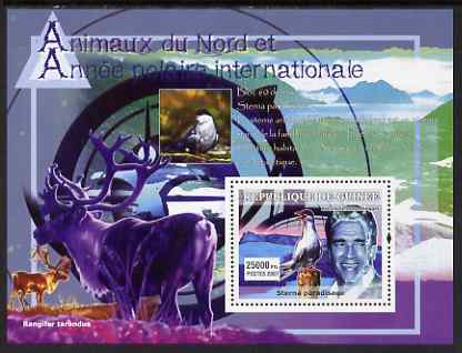 Guinea - Conakry 2007 International Polar Year & Animals perf souvenir sheet #5 unmounted mint Yv 574