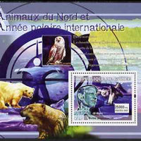 Guinea - Conakry 2007 International Polar Year & Animals perf souvenir sheet #6 unmounted mint Yv 575