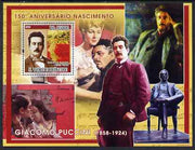 St Thomas & Prince Islands 2008 150th Birth Anniversary of Puccini perf s/sheet containing 1 value unmounted mint