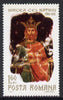 Rumania 1968 Death Anniversary of Prince Mircea (Painting) unmounted mint, SG 3560, Mi 2683