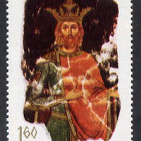 Rumania 1968 Death Anniversary of Prince Mircea (Painting) unmounted mint, SG 3560, Mi 2683